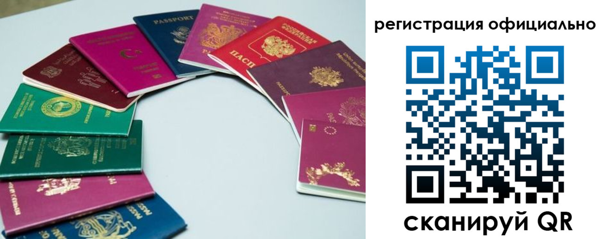 регистрация в Карачеве