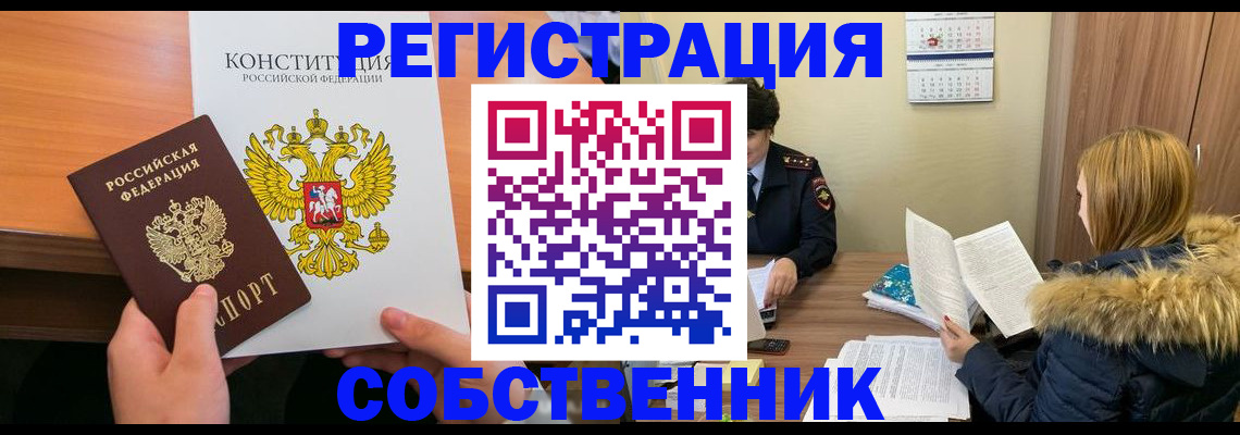 прописка для военкомата в Карачеве